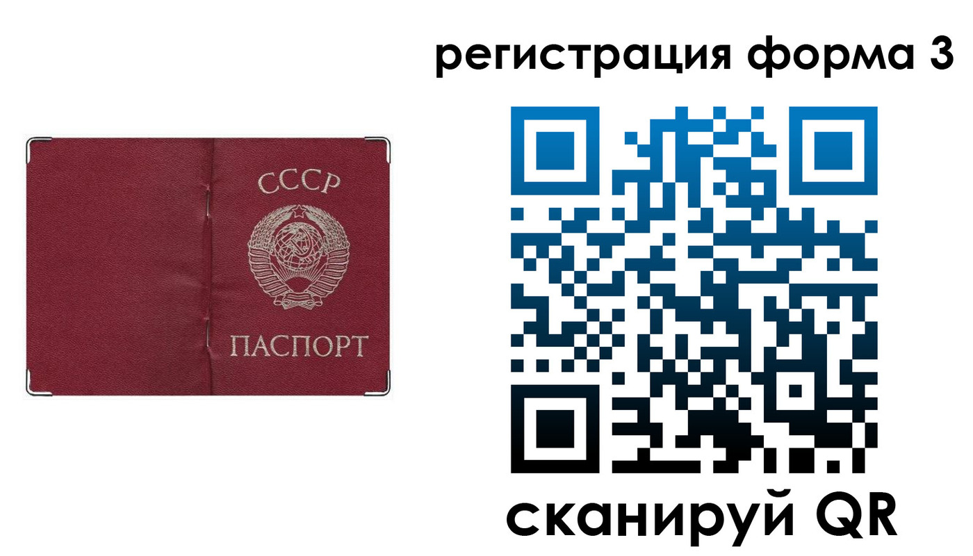 прописка от собственника в Красноуфимске