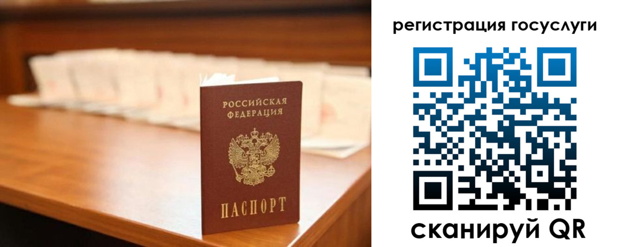 прописка в квартире в Красноуфимске