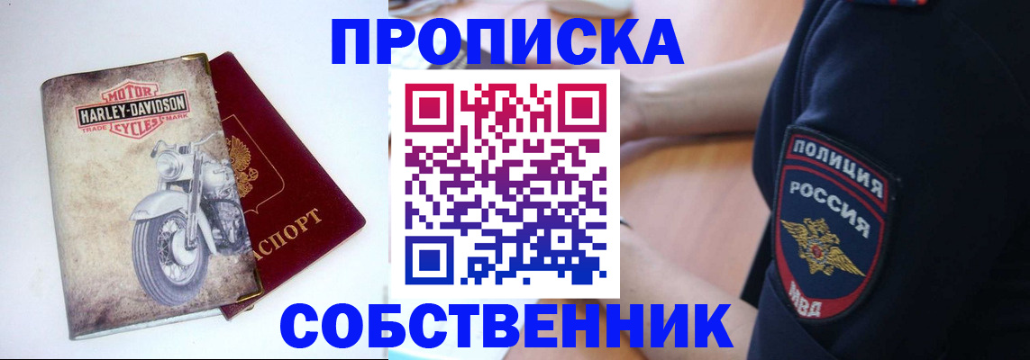 временная регистрация госуслуги в Красноуфимске