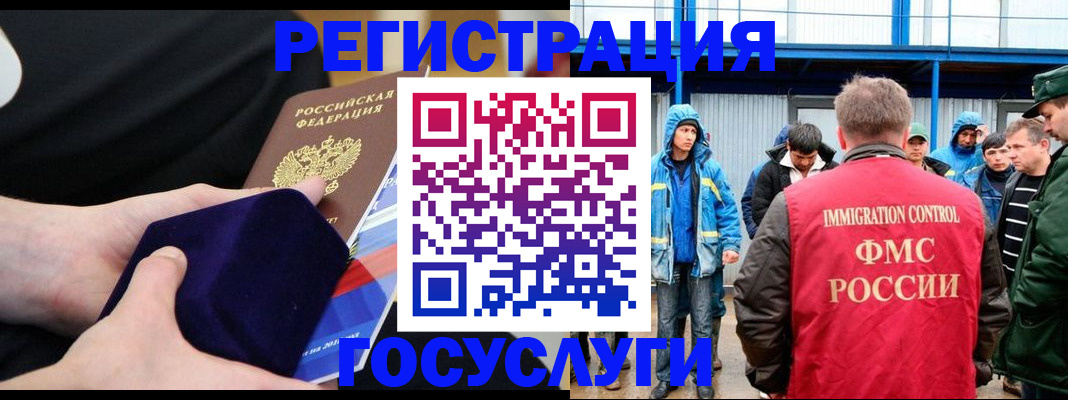 временная регистрация поиск в Красноуфимске